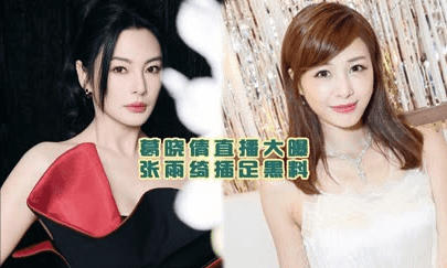 51黑料网 - 某95后小花被曝学历造假，母校回应引争议